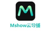 Mshow云导播段首LOGO