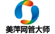 美萍网管大师段首LOGO