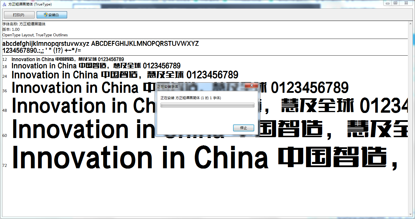 答:这是因为字库与您的系统产生冲突(特别是xp系统,因为有很多字体