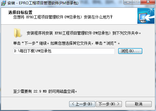 建软超人房地产工程项目管理软件截图