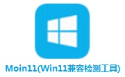 Moin11(Win11兼容检测工具)段首LOGO