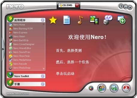  Screenshot of nero7 burning software 0