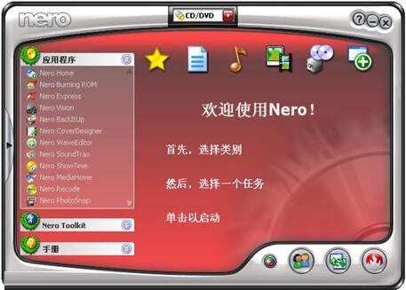  Screenshot of nero7 recording software