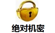 绝对机密段首LOGO