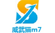 威武猫m7段首LOGO