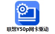 联想Y50p网卡驱动段首LOGO