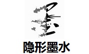 隐形墨水段首LOGO