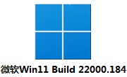 微软Win11 Build 22000.184(KB5005642) 简体中文版段首LOGO