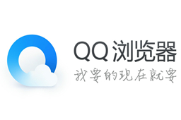 qq浏览器win10版段首LOGO