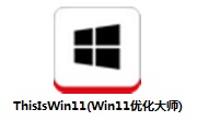 ThisIsWin11(Win11优化大师)段首LOGO