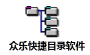 众乐快捷目录软件段首LOGO