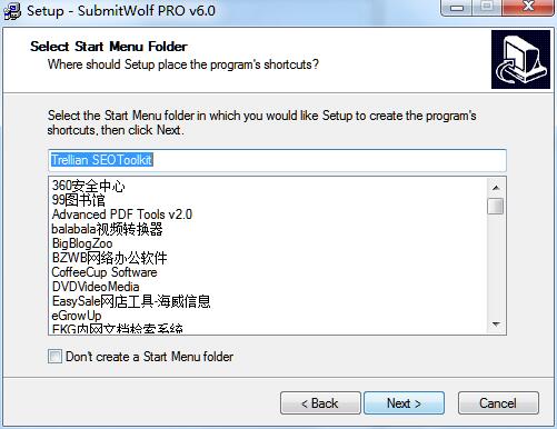 SubmitWolf PRO截图