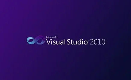 vs2010(Visual Studio)