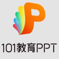 101教育ppt3.0.1.0 正式版