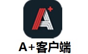 A+客户端段首LOGO