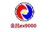 金昌ex9000段首LOGO