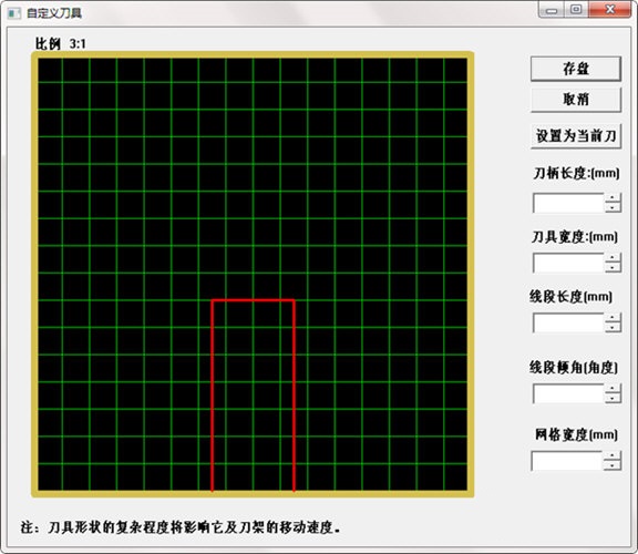 GSK 928TC截图