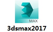 3dsmax2017段首LOGO