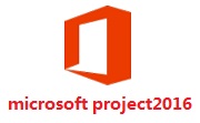 microsoft project2016段首LOGO
