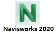 Navisworks 2020段首LOGO