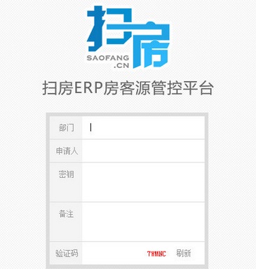 扫房ERP房客源管控平台截图
