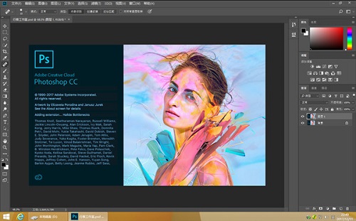 adobe photoshop cc 2018 highly compressed download