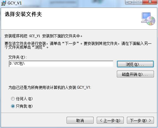 投标客户端截图