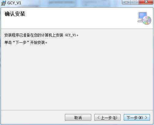 投标客户端截图