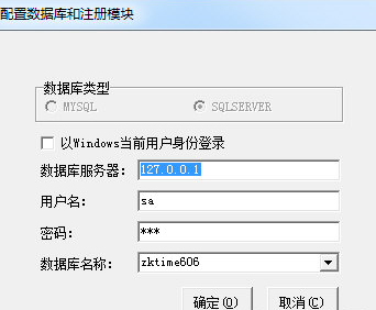 服务器带外管理用户名密码  第1张