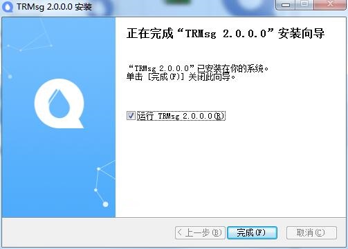 及时雨TRMsg截图