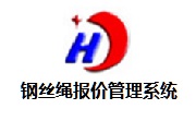 钢丝绳报价管理系统段首LOGO