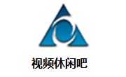 视频休闲吧段首LOGO