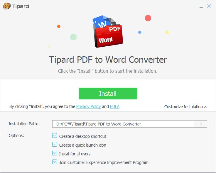 Tipard PDF to Word Converter截图