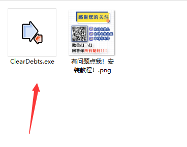 ClearDebts我善记账软件截图