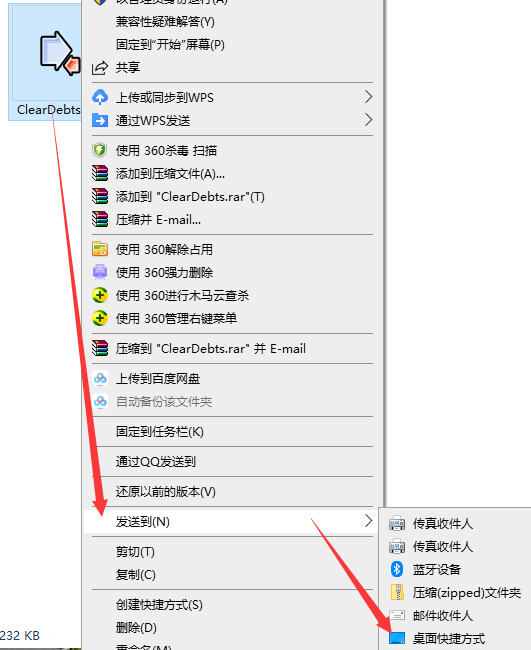 ClearDebts我善记账软件截图