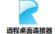 远程桌面连接器段首LOGO