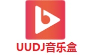 UUDJ音乐盒1.0 正式版