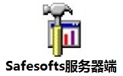 Safesofts服务器端段首LOGO