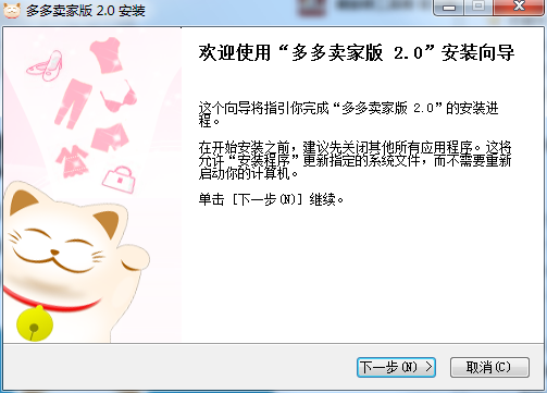 蘑菇街多多卖家版截图