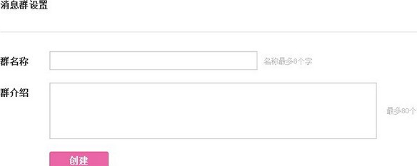 蘑菇街多多卖家版截图
