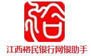 江西裕民银行网银助手段首LOGO