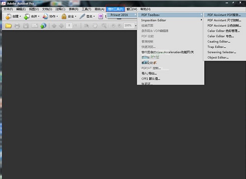 Heidelberg Prinect PDF Toolbox截图