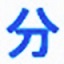 中文转拼音TTP0.1 最新版