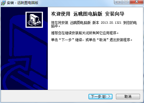 远眺图截图