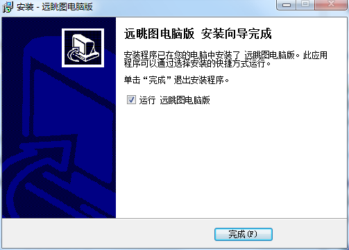 远眺图截图