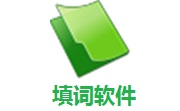 填词软件段首LOGO