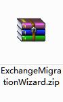 Exchange Migration Wizard截图