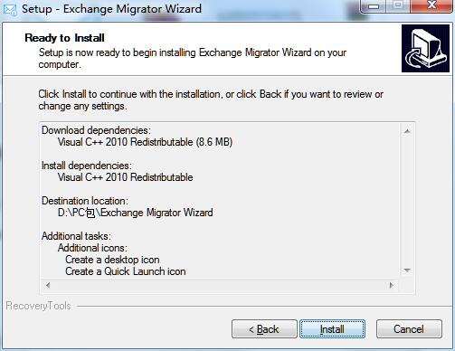 Exchange Migration Wizard截图