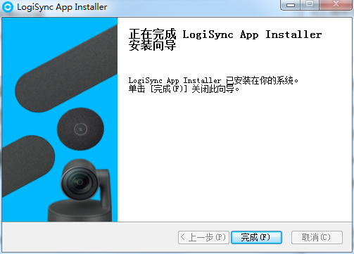rally摄像头CC5000e驱动截图