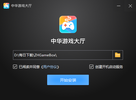 中华游戏大厅截图